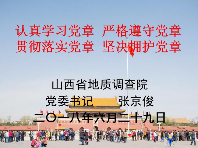 QQ截图20180629111136_调整大小.jpg