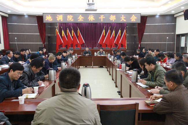干部会议20171016 003.jpg