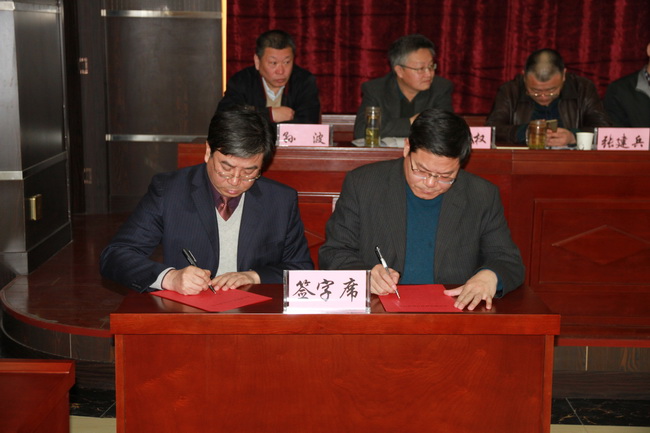 2017党风廉政建设大会 050.jpg