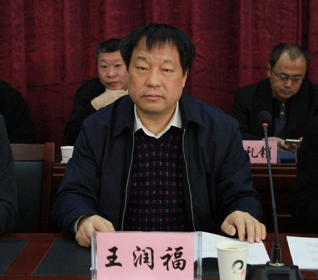 2016经济工作会议职代会 068.jpg