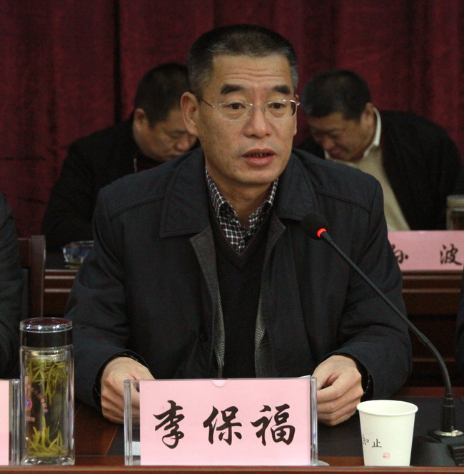 2016经济工作会议职代会 066.jpg