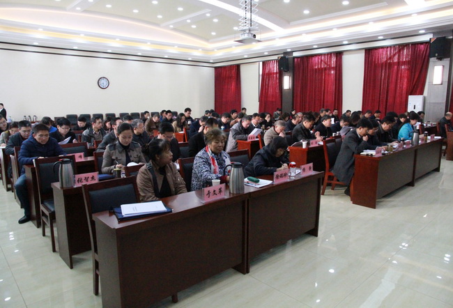 2016经济工作会议职代会 079.jpg