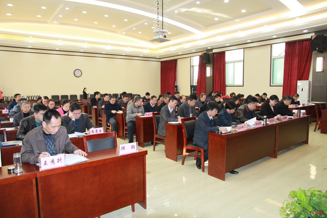 2017党风廉政建设大会 031.jpg