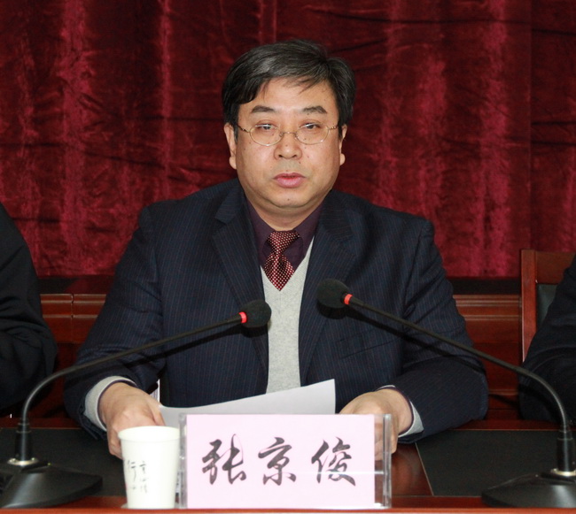 2017党风廉政建设大会 013.jpg