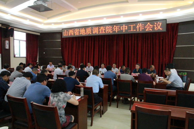 三基工作动员、经济工作会 062.jpg