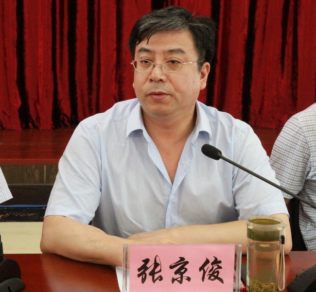 三基工作动员、经济工作会 041.jpg